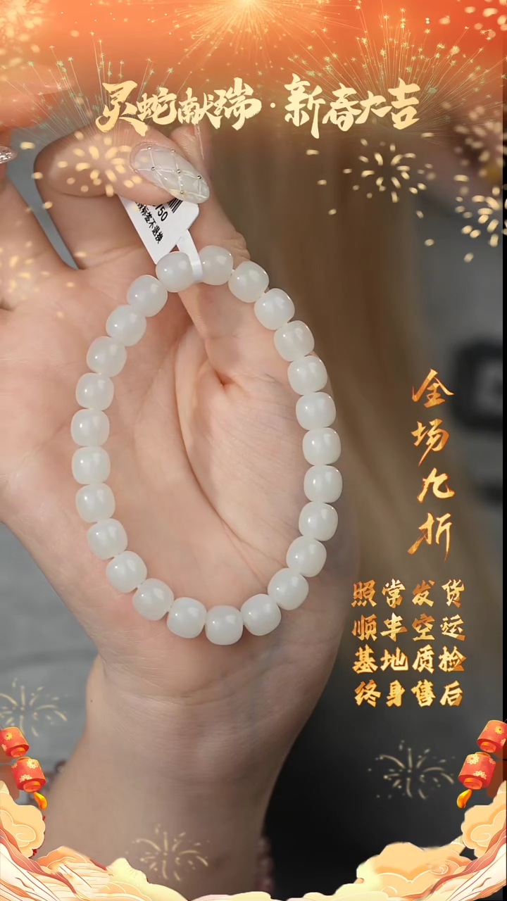 【闪购商品】和田玉单圈未镶嵌Z26（多样性发一件）7mm+