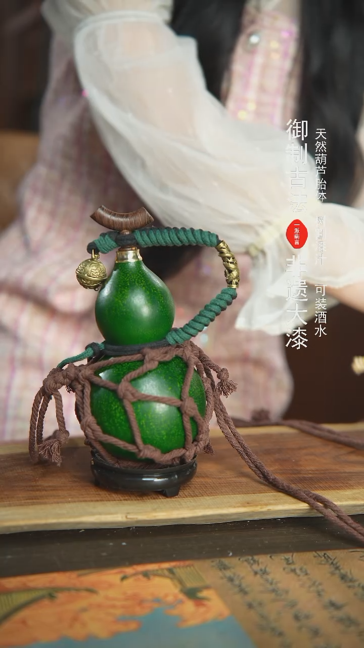 【闪购商品】51号精品大漆酒葫芦防腐防渗装水茶酒+