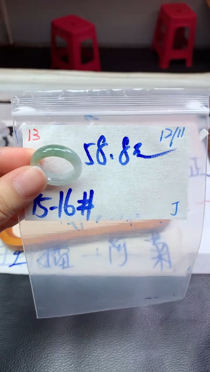 未镶嵌定制翡翠13毛货需精细抛光挂件多样性拍一发一