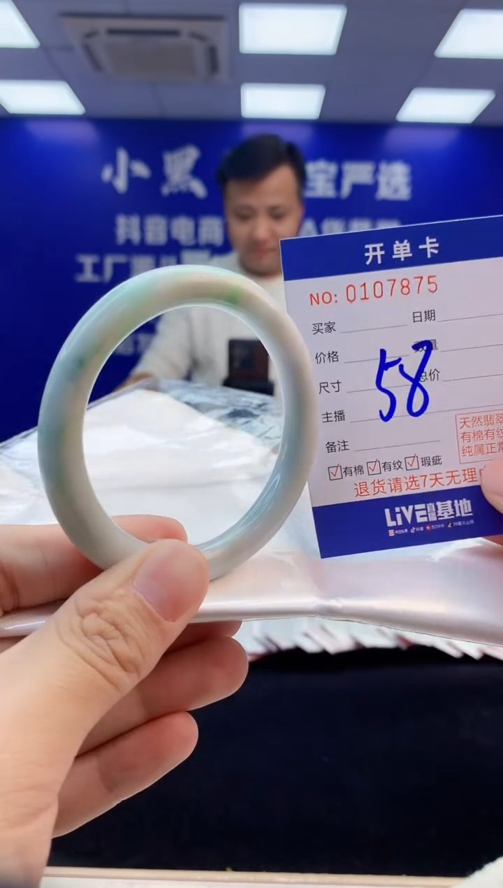 【闪购商品】翡翠手镯未镶嵌2翡翠天然A货手镯