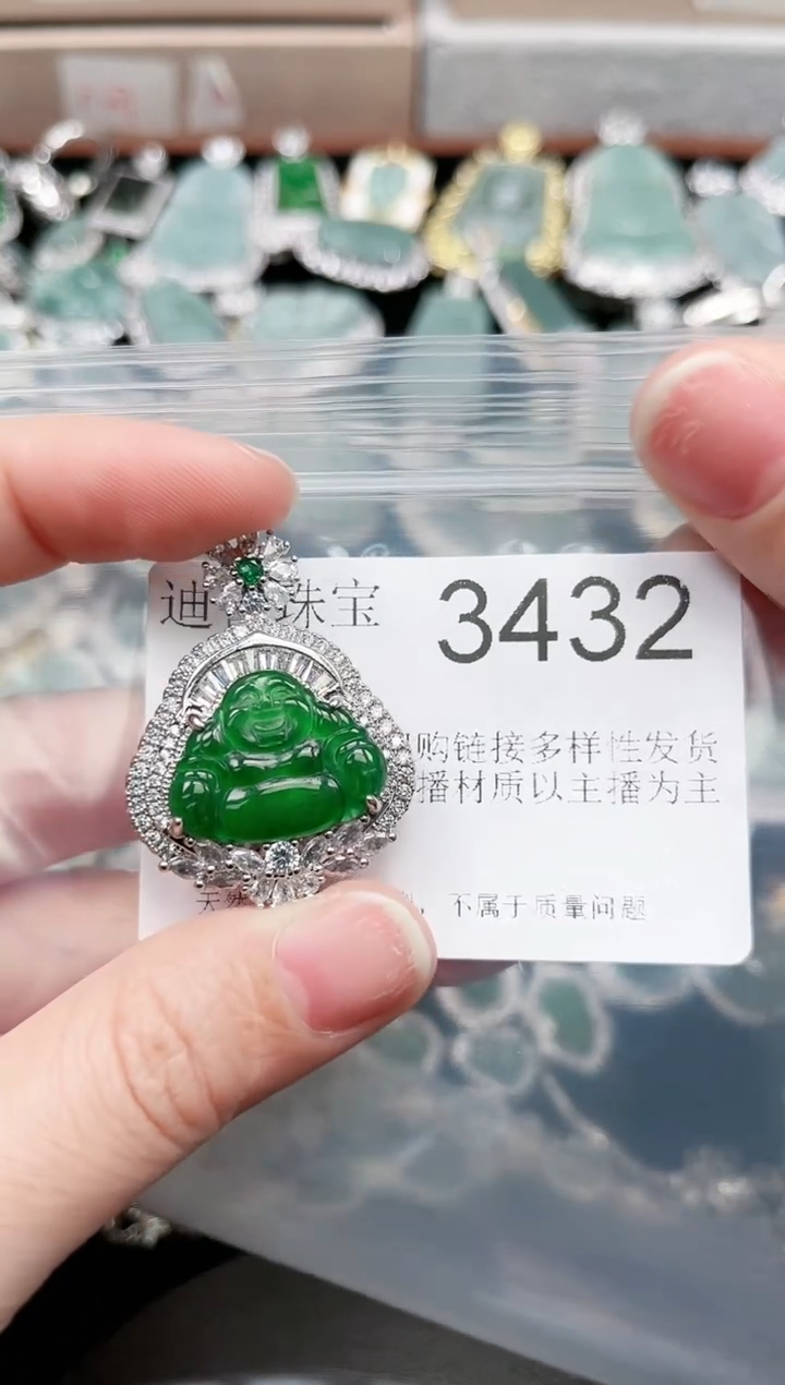 【闪购商品】翡翠颈饰未镶嵌3432赠皮绳