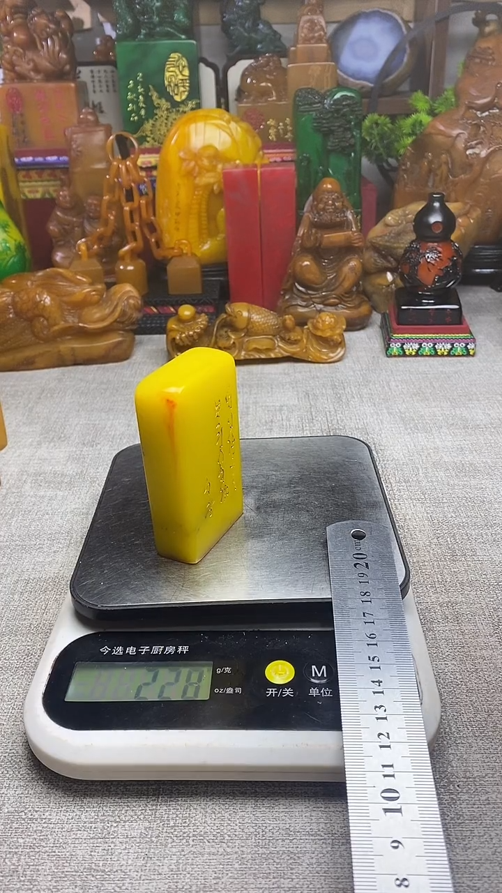 寿山石印石纯天然篆刻石料