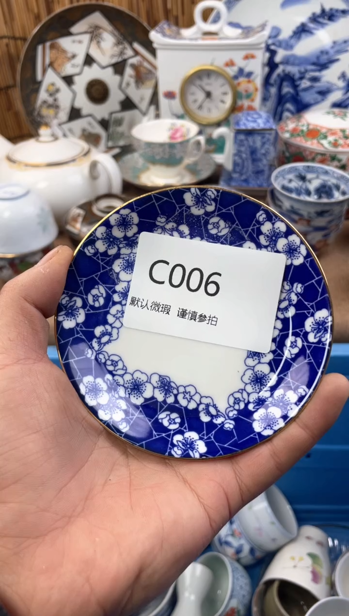 【闪购商品】日式中古no退no换默认微瑕C6