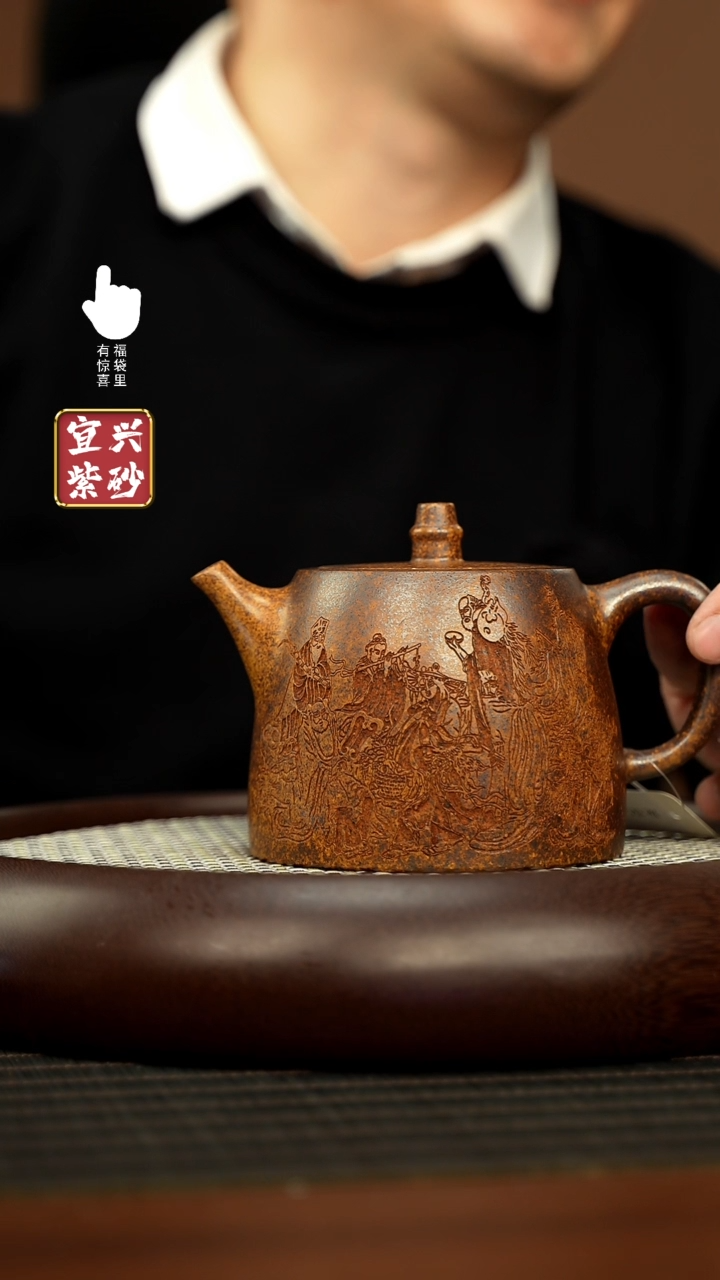 【闪购商品】紫砂壶h5574h5574h5574
