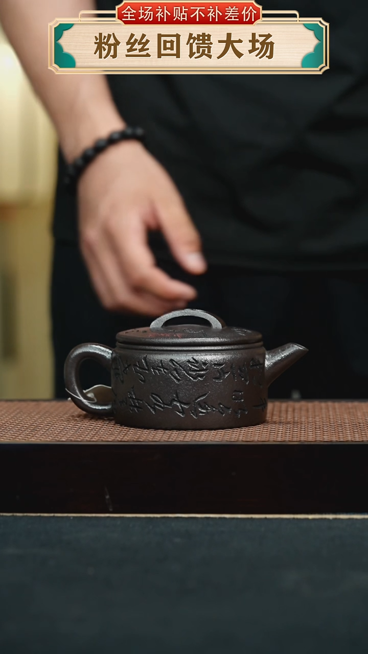 茶壶紫砂玄铁紫泥  汉瓦 手工紫砂壶