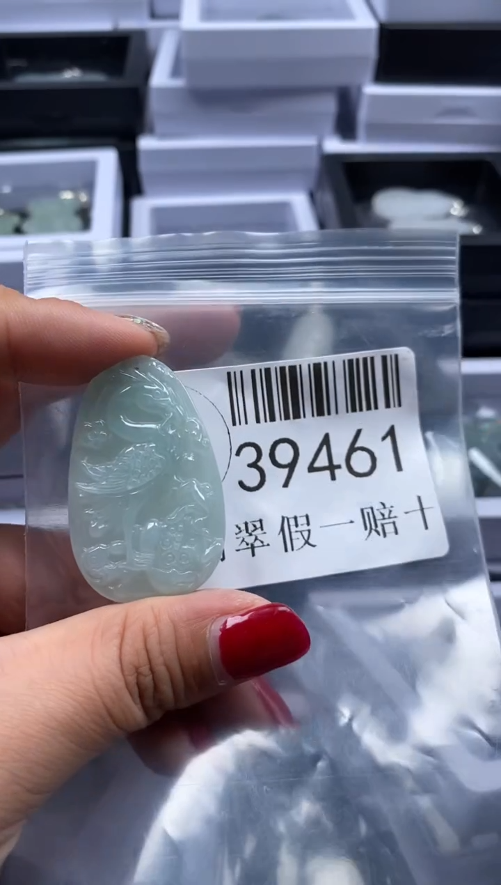 【闪购商品】翡翠未镶嵌吊坠(不含链)39461