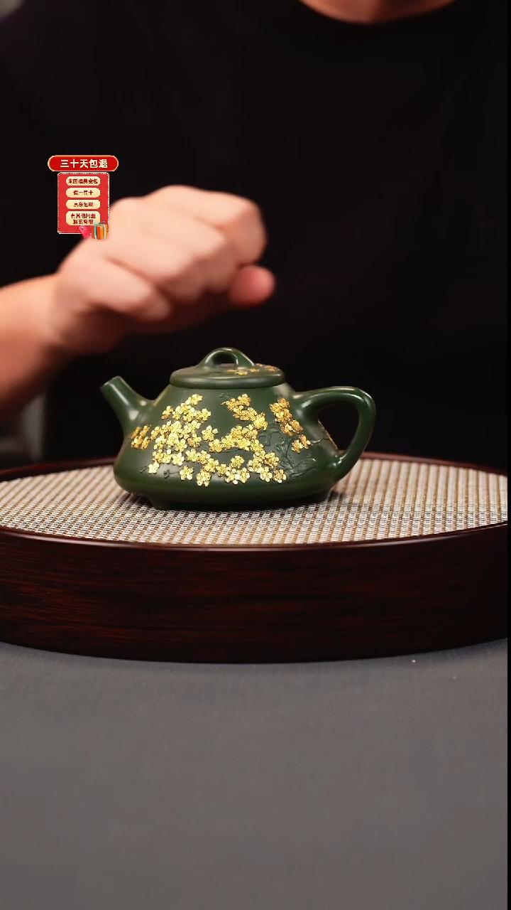 茶壶紫砂绿泥 子冶石瓢 堆梅描金