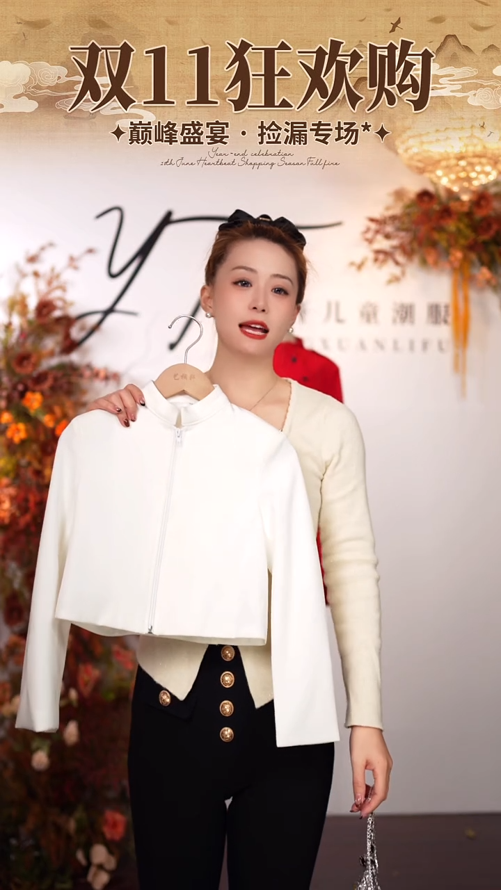 130码艺桐轩潮服样衣清仓