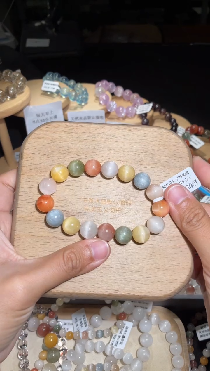 未镶嵌手链水晶121号多样性发一EE 11+