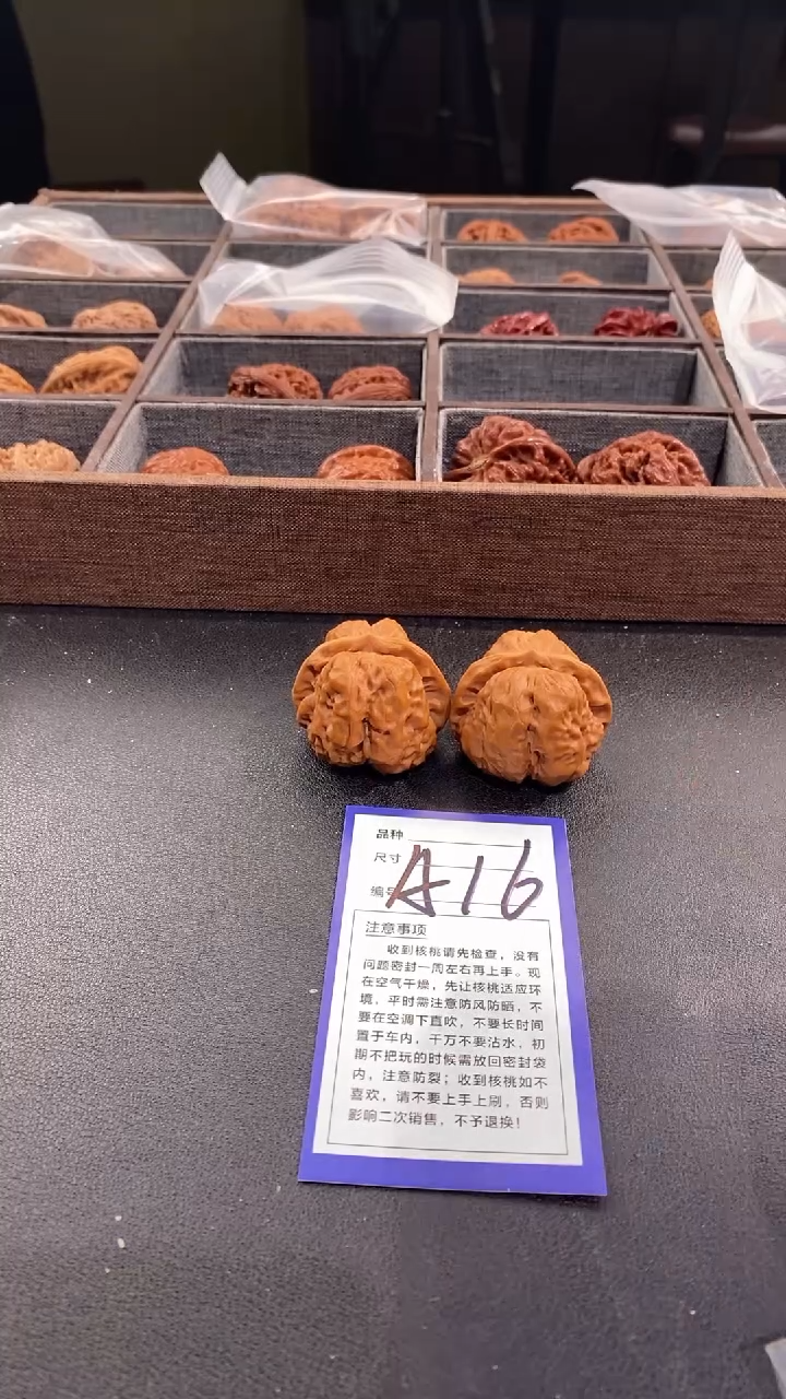 【闪购商品】文玩核桃吊坠40延庆蛤蟆头