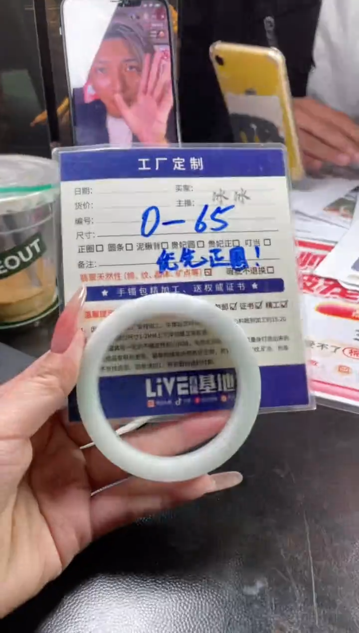 【闪购商品】定制翡翠手镯未镶嵌定制手镯SZWJFC15DZS