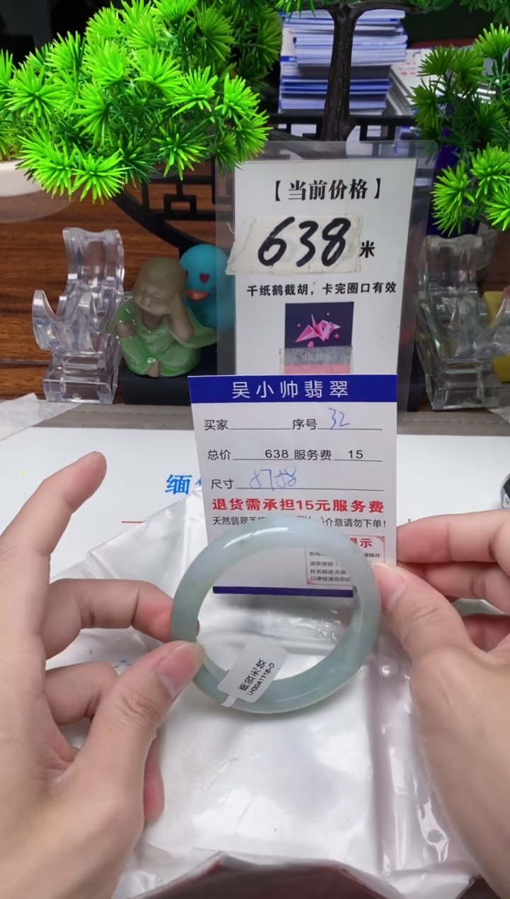 【闪购商品】翡翠手镯未镶嵌32缅甸天然A货翡翠