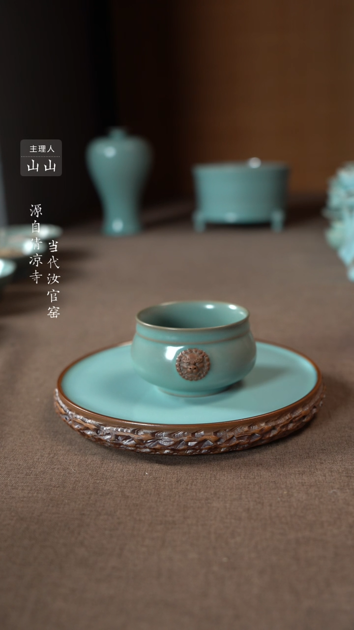 【闪购商品】汝瓷主人杯碗壶瓶樽洗