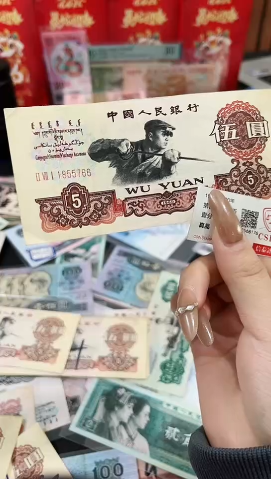 【闪购商品】炼钢伍元炭黑一张无4【以直播间说明发货】