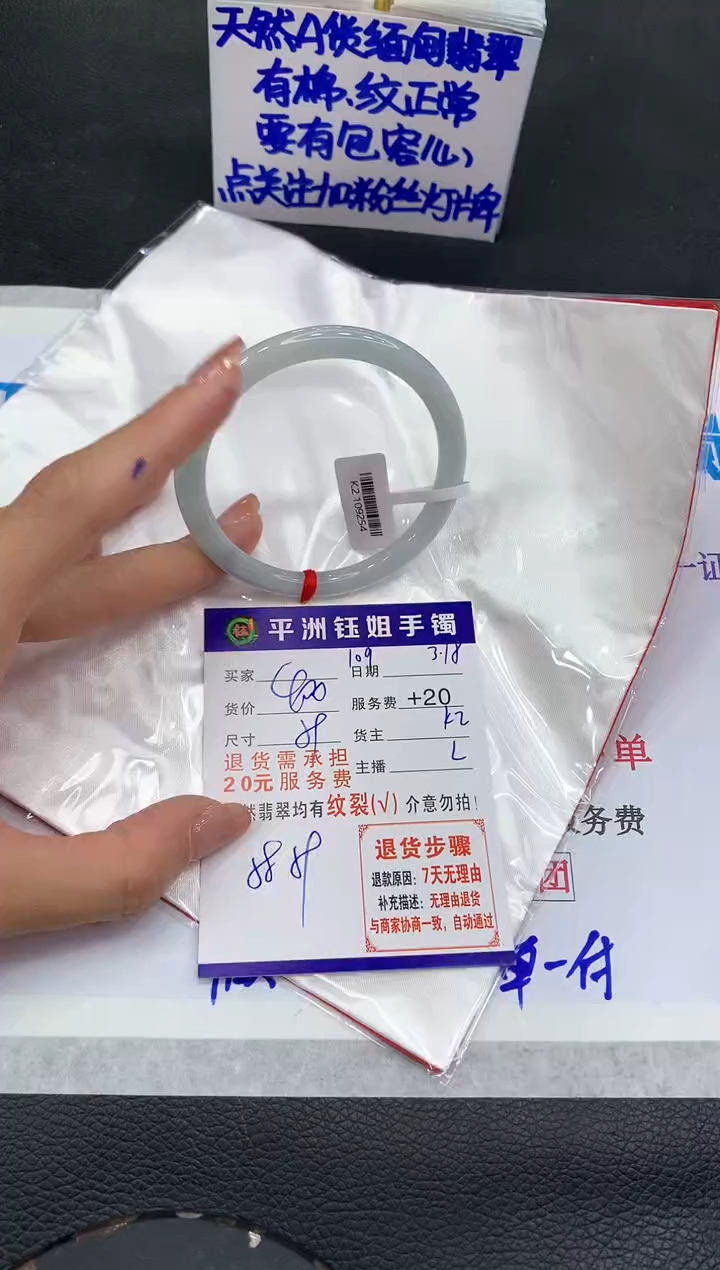 【闪购商品】翡翠未镶嵌手镯1111111111111