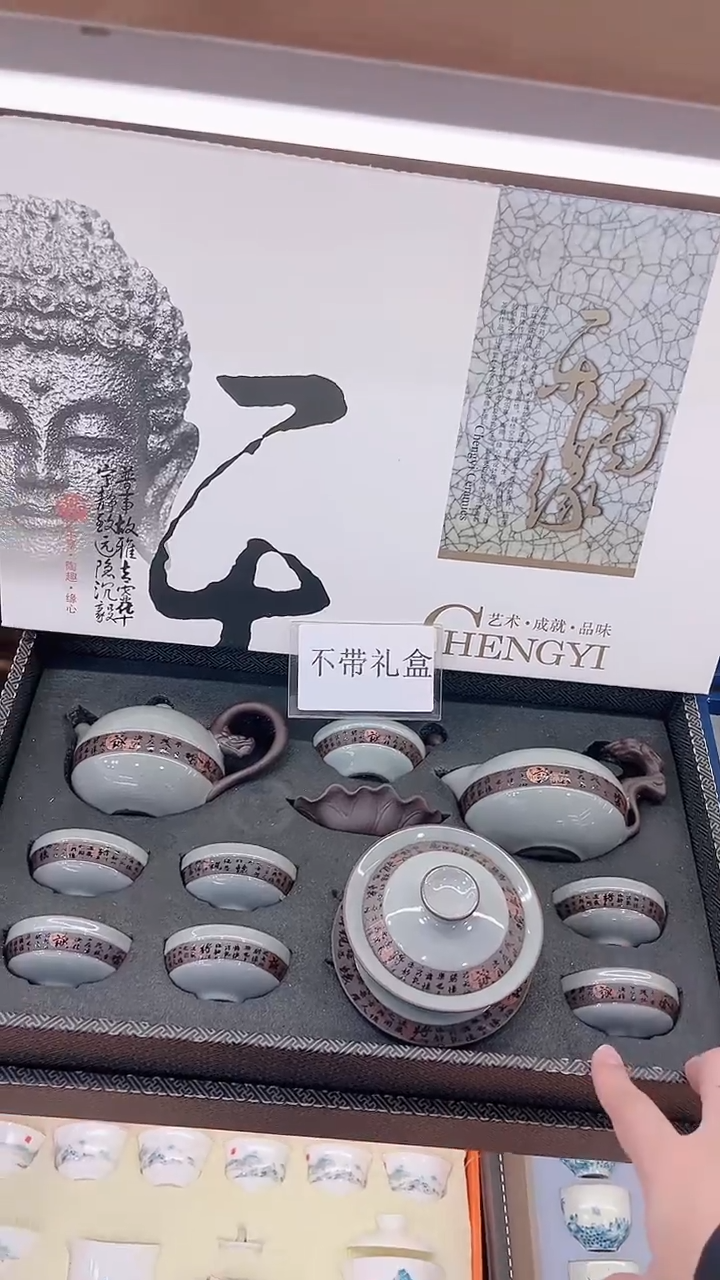 【闪购商品】展宏茶具展宏茶具@A-