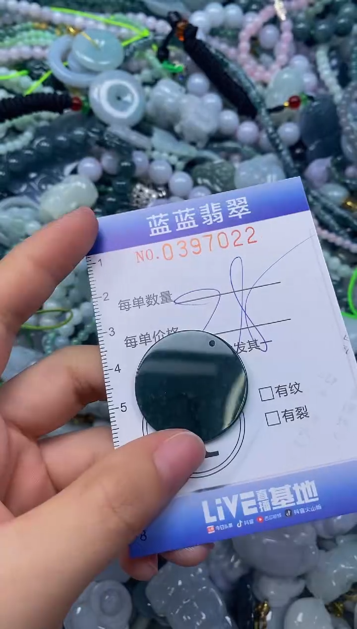 颈饰未镶嵌翡翠闪购0397022