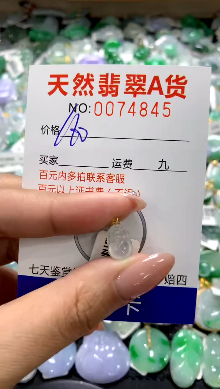 颈饰18K金镶嵌翡翠1111111111111111