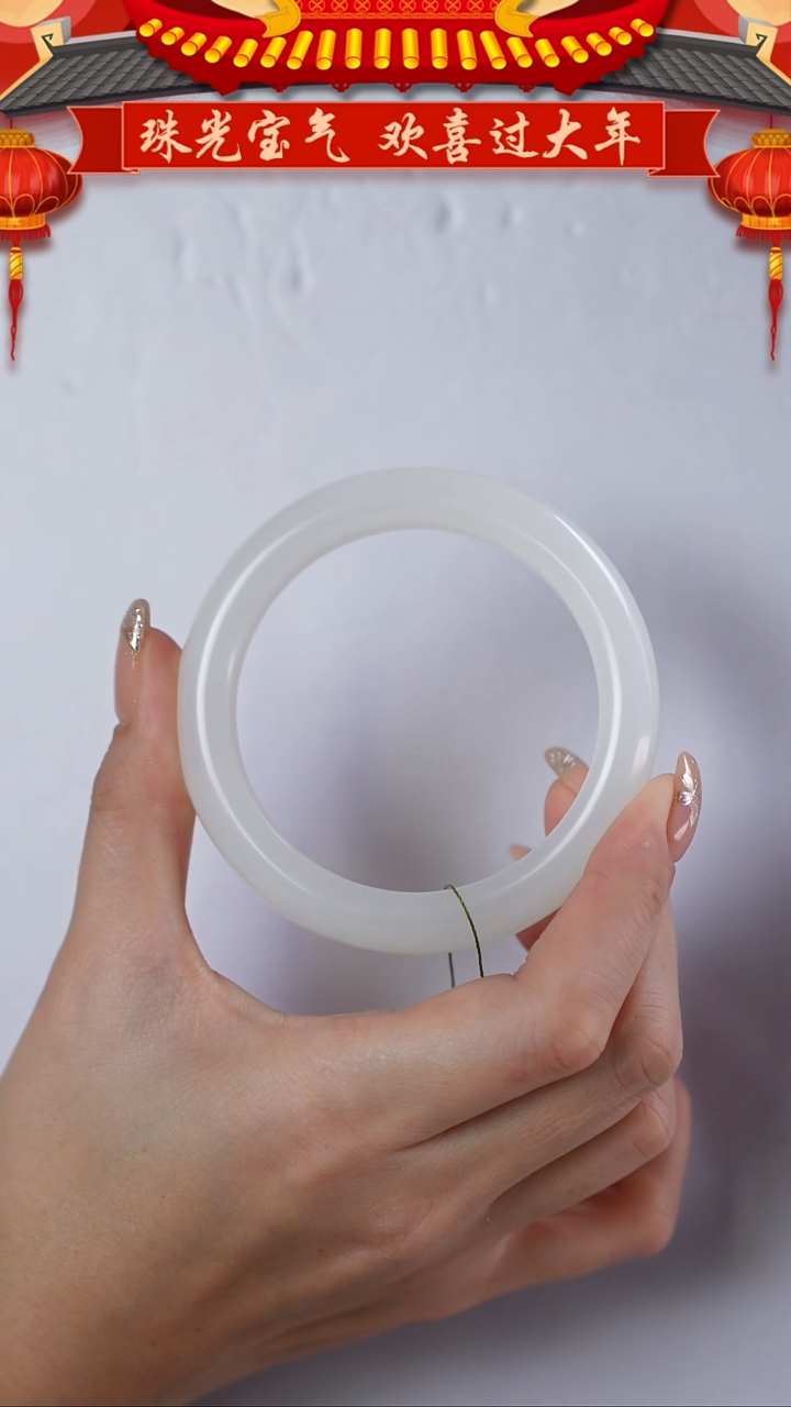 【闪购商品】和田玉手镯未镶嵌56圈口满羊脂白玉