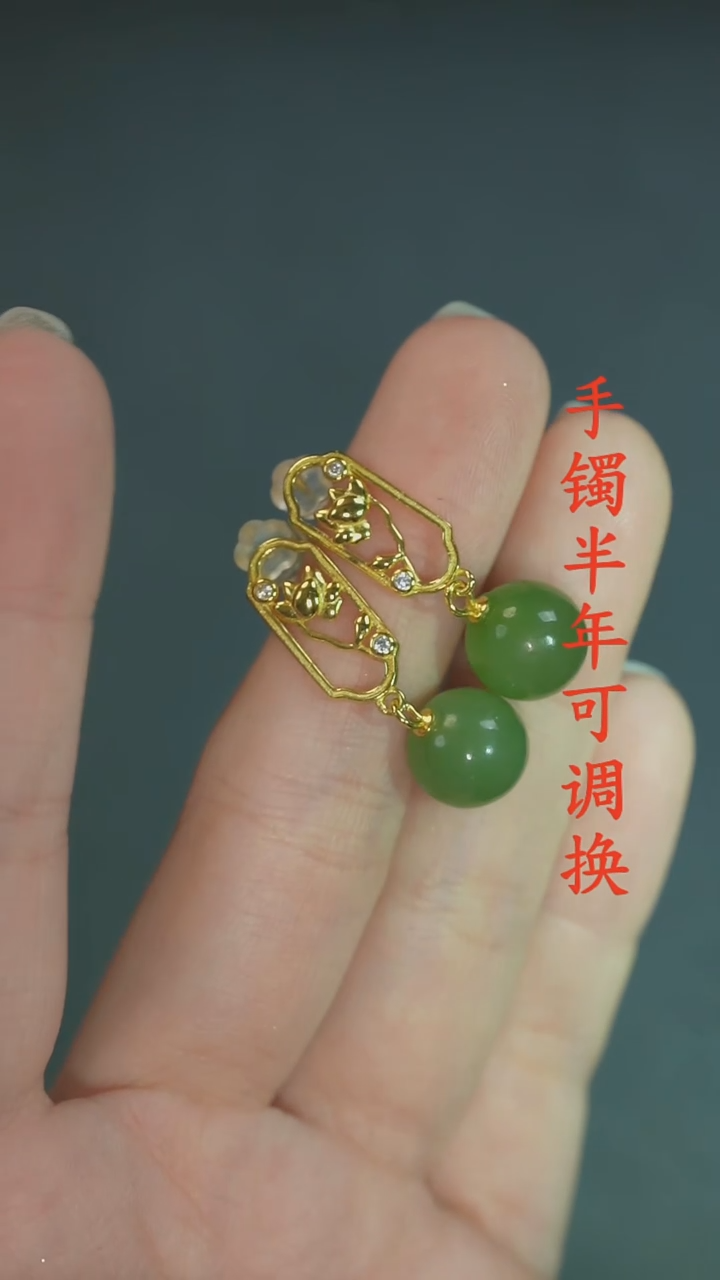 未镶嵌和田玉（碧玉）耳坠老料圆柱