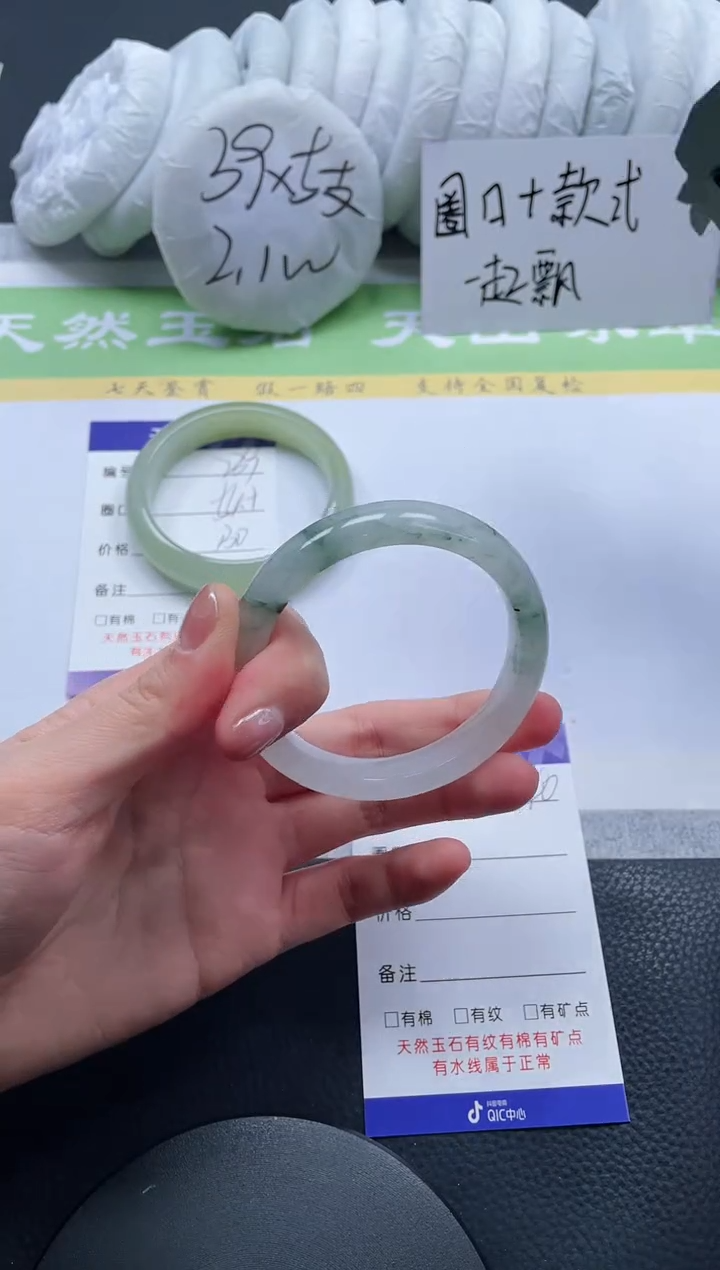 【闪购商品】石英质玉手镯未镶嵌A240-51