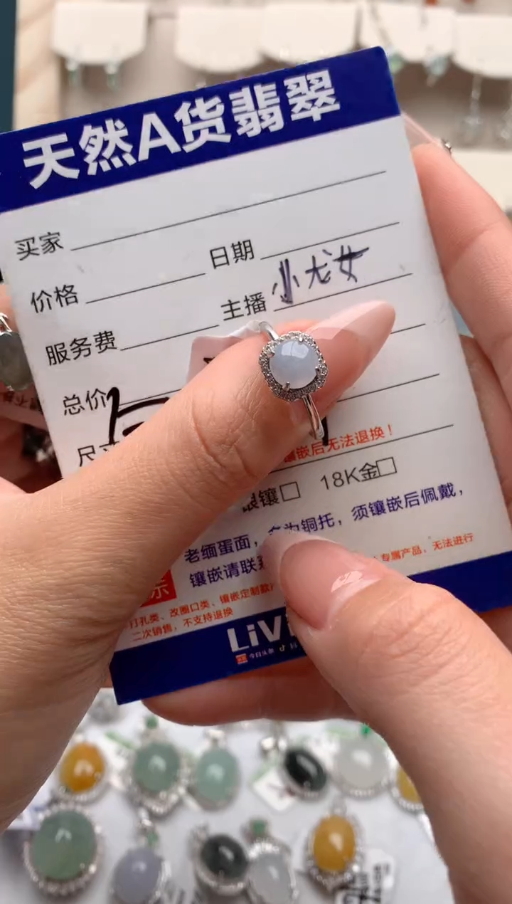 【闪购商品】翡翠戒指银S925镶嵌3号