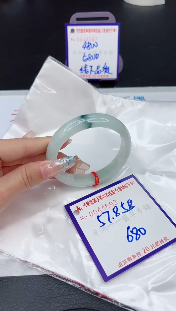 【闪购商品】翡翠手镯未镶嵌11111111111111
