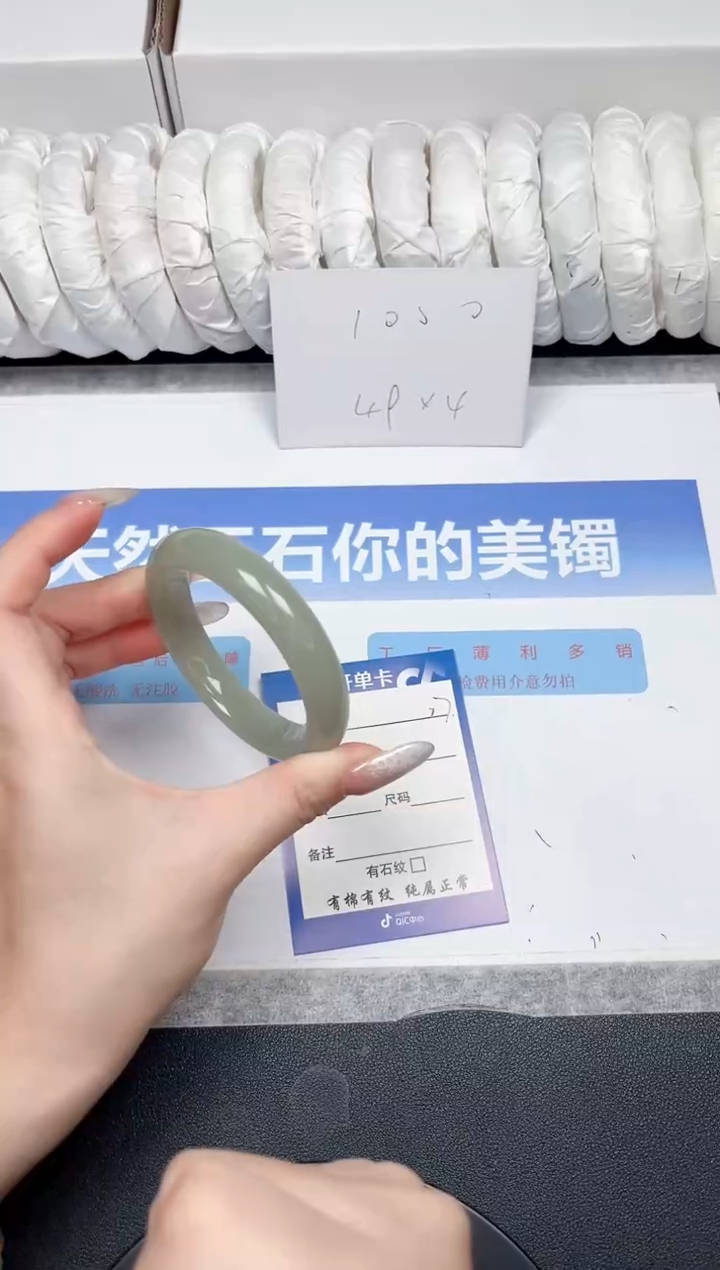 未镶嵌手镯石英质玉27-54