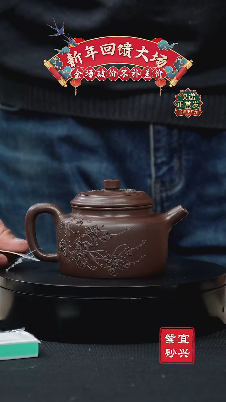 【闪购商品】紫砂茶壶106 德钟壶 手工紫砂壶