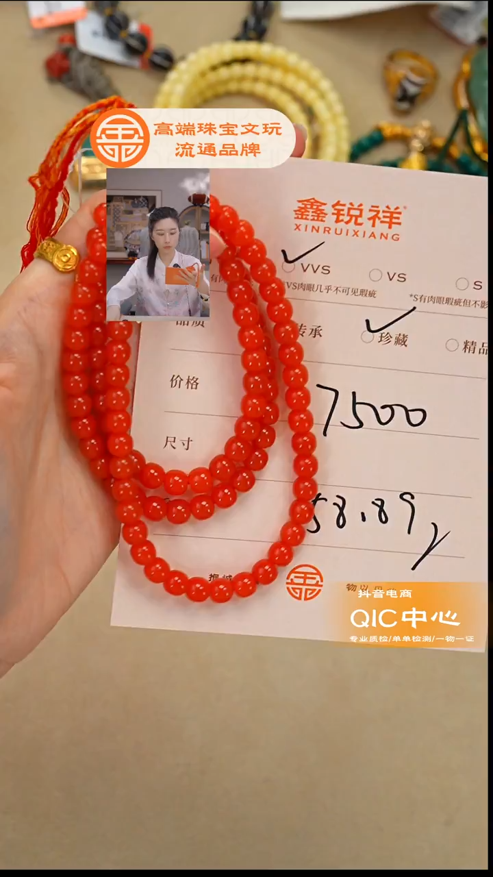 未镶嵌南红玛瑙珠宝奇石唯*南红