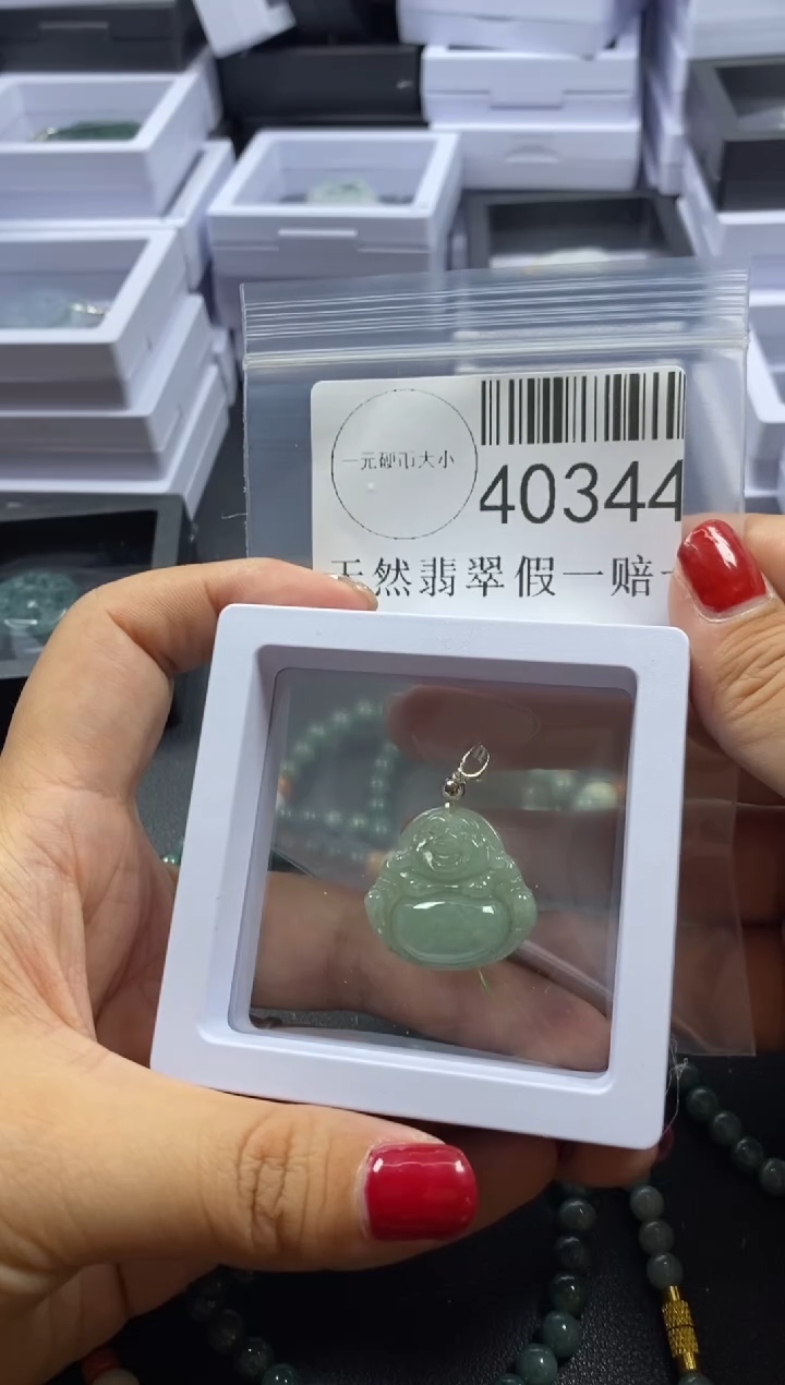 【闪购商品】翡翠吊坠(不含链)未镶嵌40344