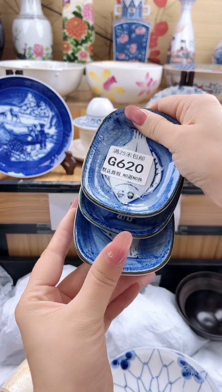 吉****运==============g620