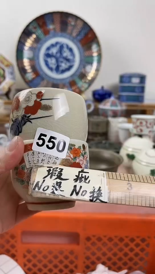 瓷片鑫**候全场满18元包邮550