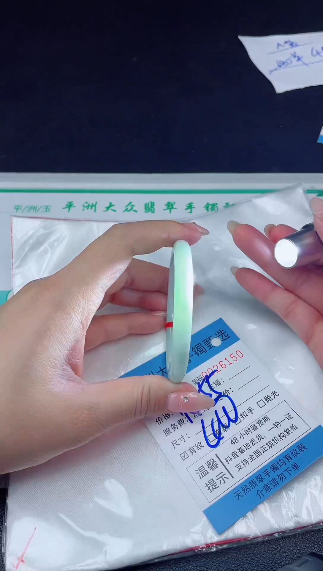 【闪购商品】翡翠手镯未镶嵌翡翠手镯