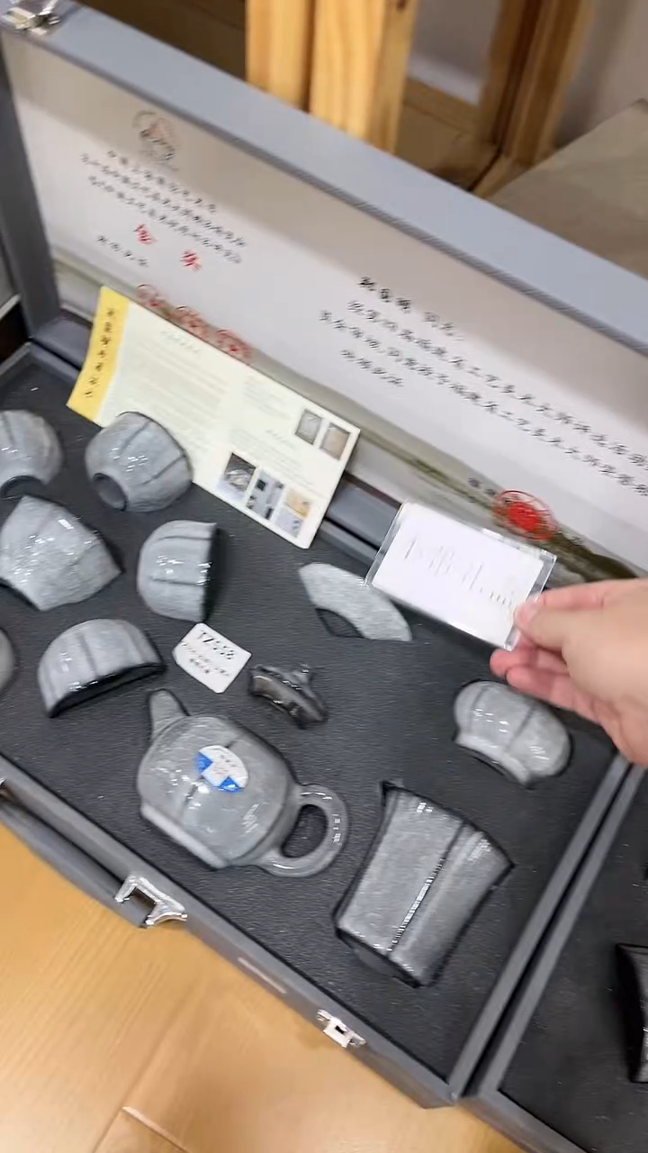 【闪购商品】展宏茶具展宏茶具@A-