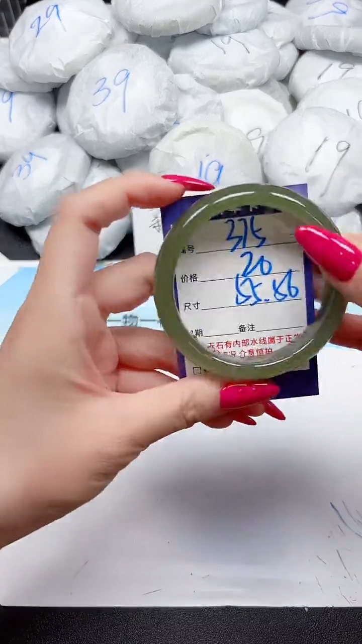 未镶嵌手镯石英质玉375/5556