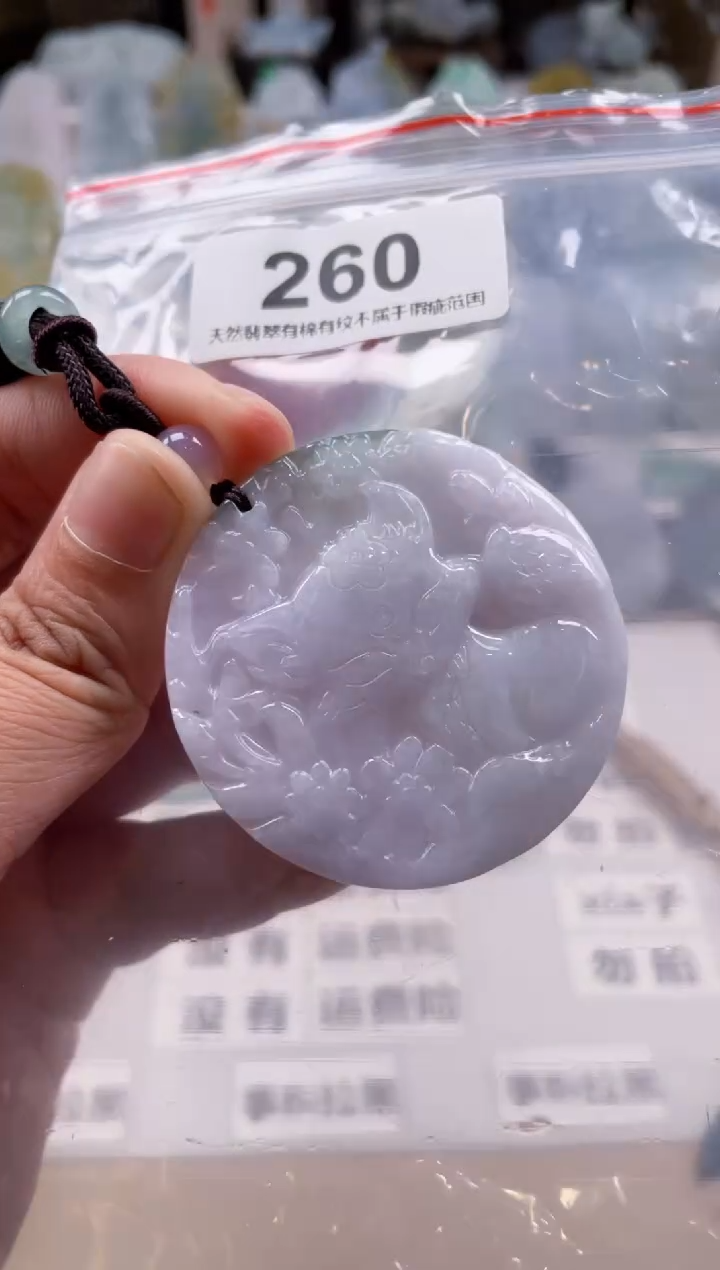【闪购商品】翡翠颈饰未镶嵌天然缅甸A货翡翠260
