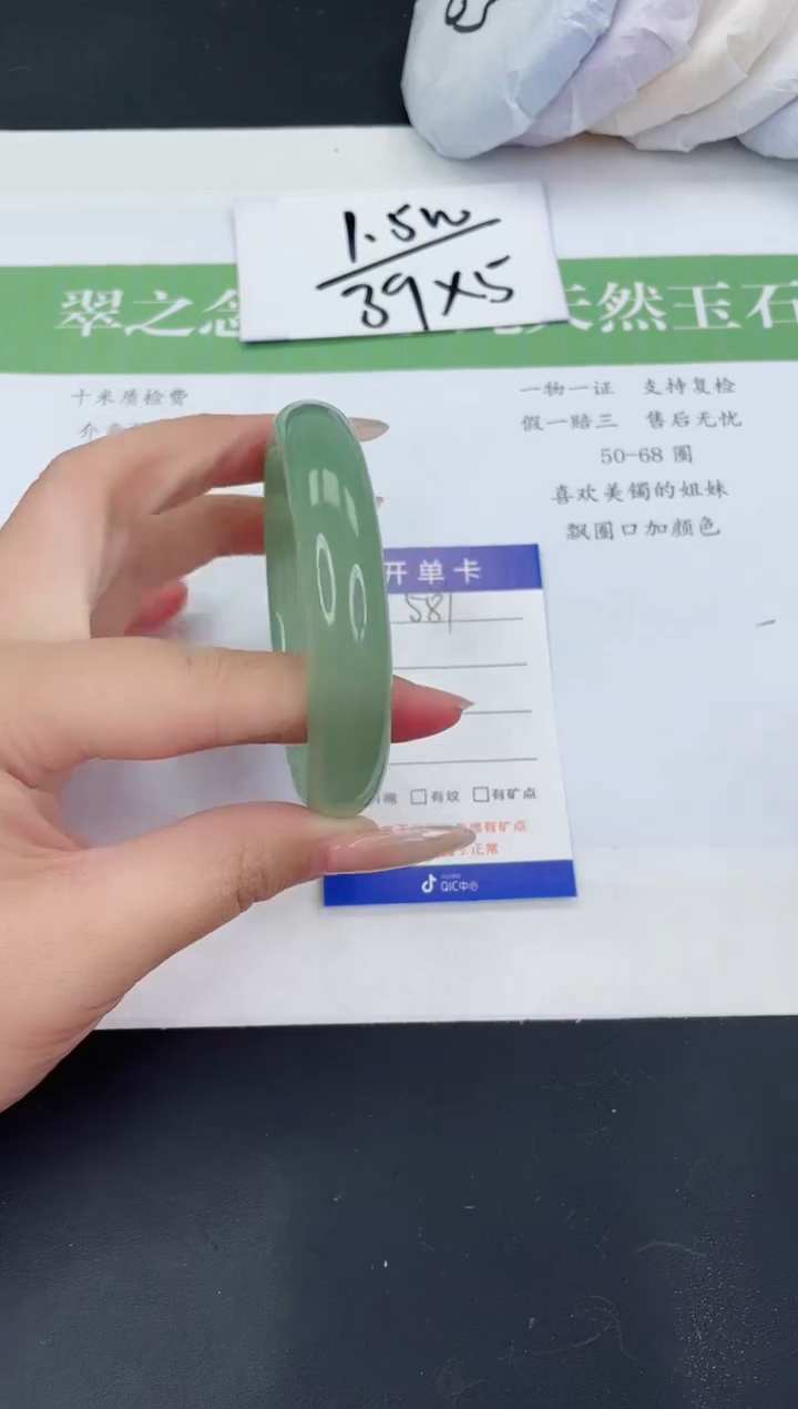 【闪购商品】石英质玉未镶嵌手镯D581-58+