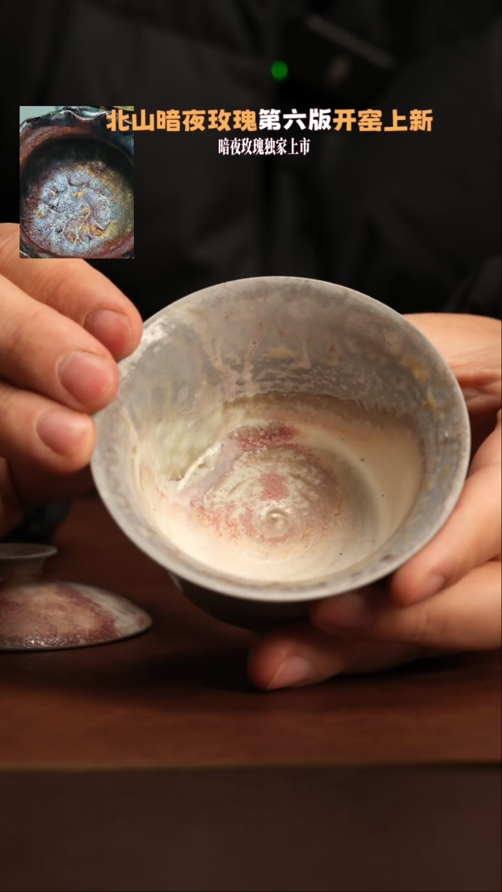【闪购商品】杯393樱花粉柴烧盖碗福利款不退不换瑕疵