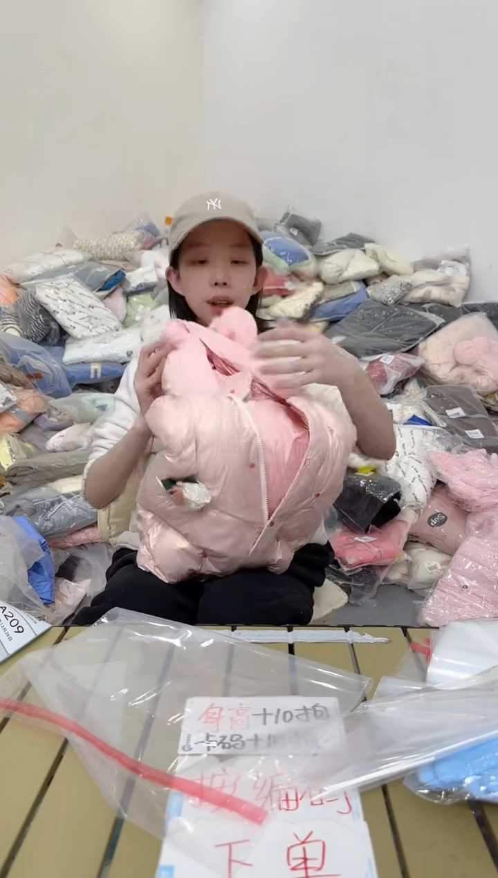 兮兮家童装捡漏205