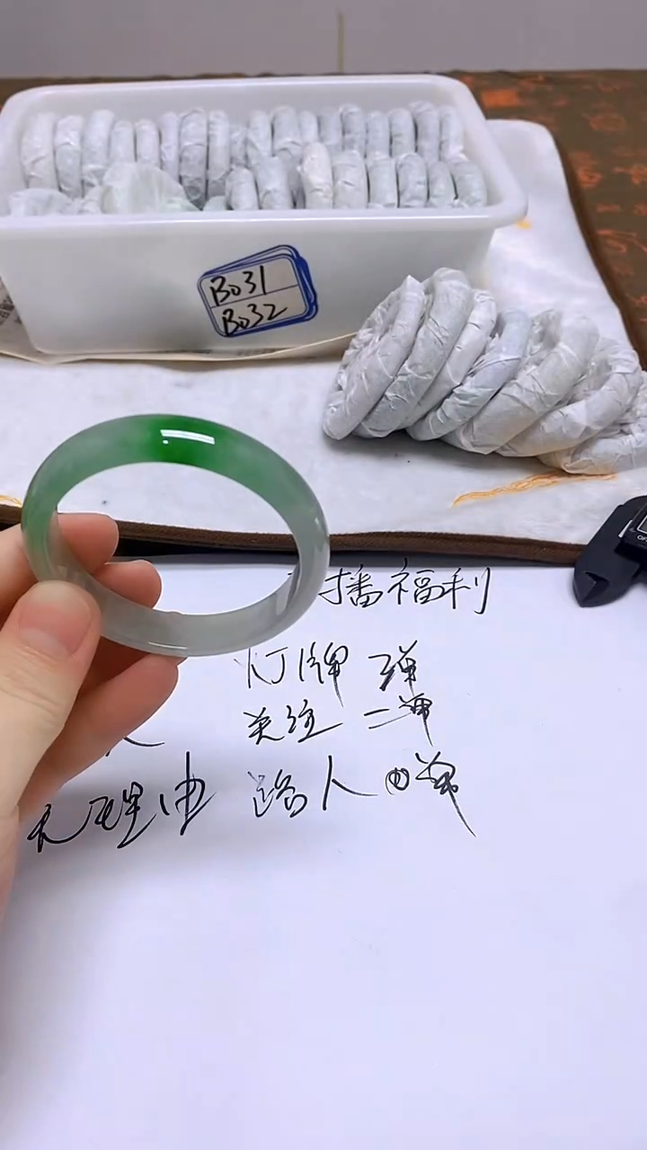 未镶嵌手镯翡翠030