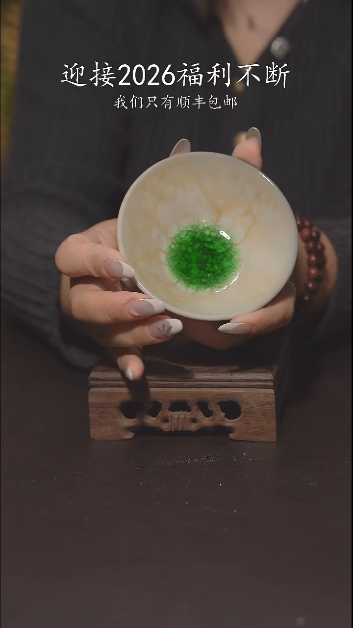 又见柴烧不退不换132