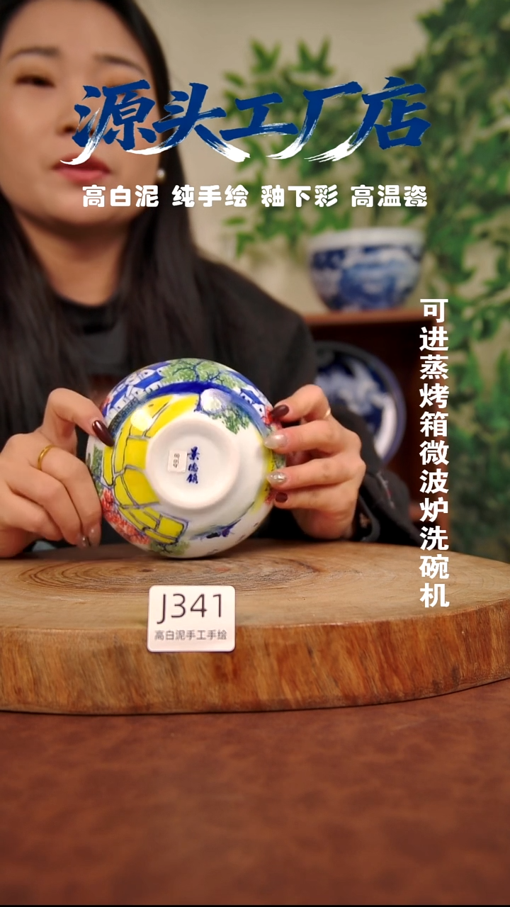 摆件白泥景德镇手工手绘陶瓷【食品级】341