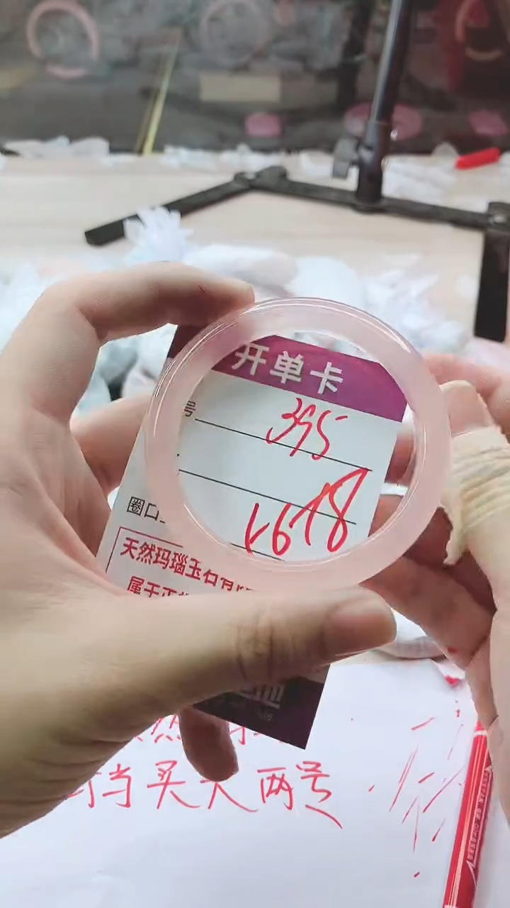 手镯玛瑙/玉髓未镶嵌395