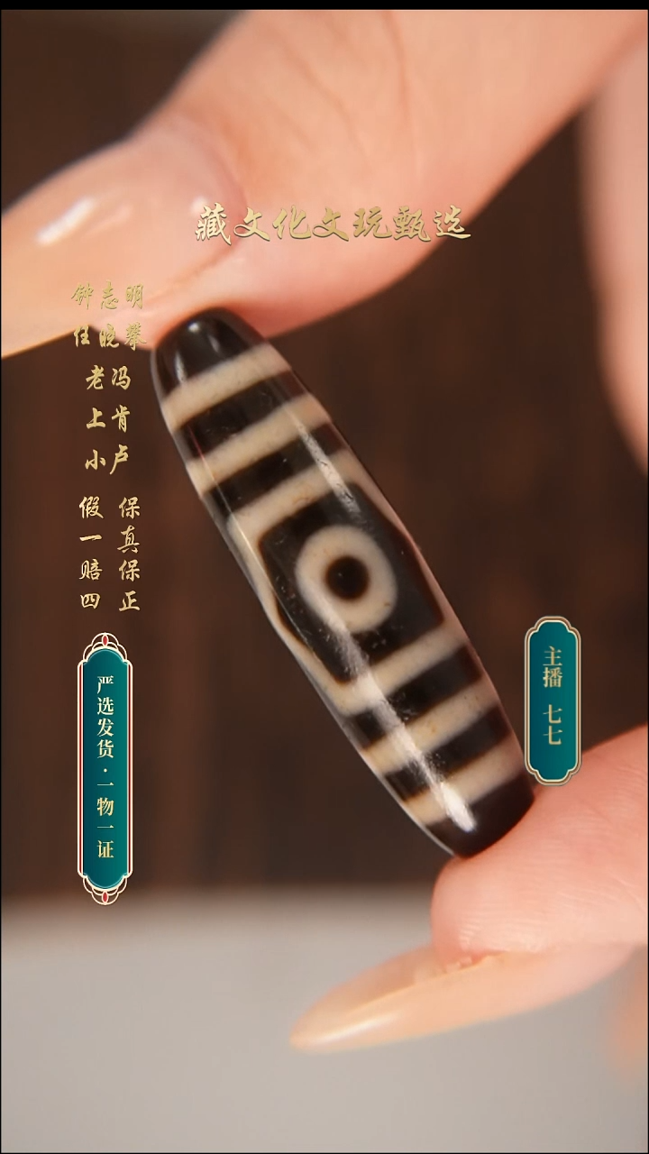 未镶嵌颈饰玛瑙/玉髓上肯牙黄5a宝盖三40.7*11.3