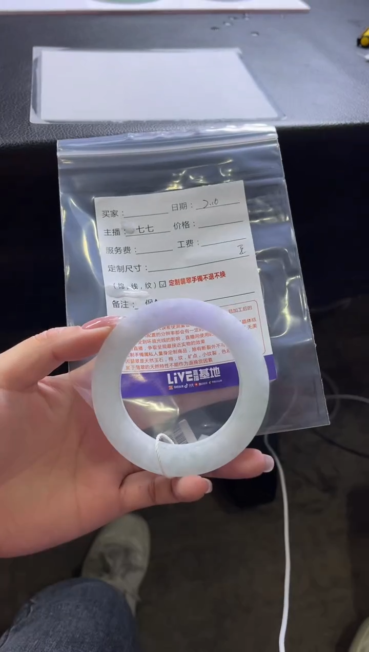 【闪购商品】定制翡翠手镯未镶嵌定制手镯不退不换
