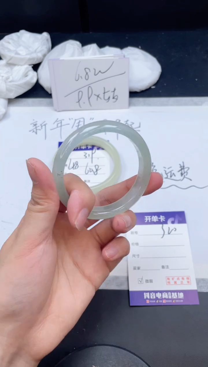 【闪购商品】石英质玉手镯未镶嵌320/53.7