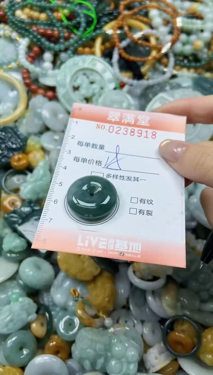 颈饰未镶嵌翡翠闪购0238918