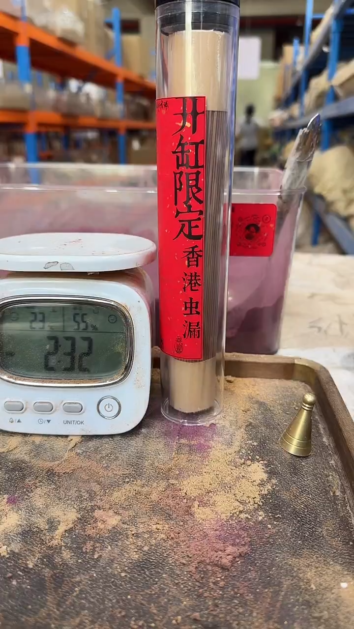 线香开缸限定 香港虫漏线香100克