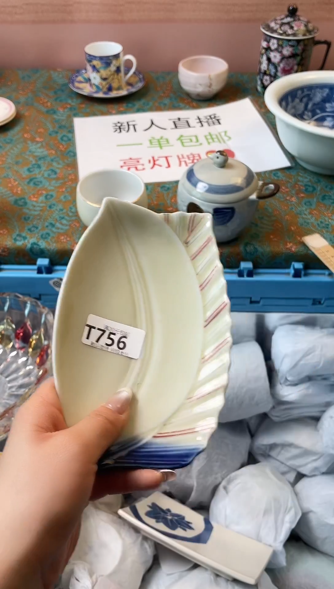 瓷片静**音瓷器瓷器T756